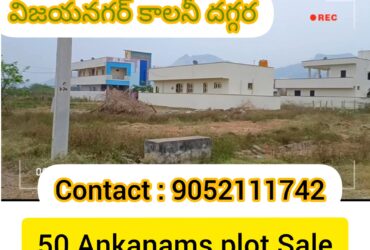 CHANDRAGIRI Vijaya Nagar colony tirupati road 50 Ankanams plot sale